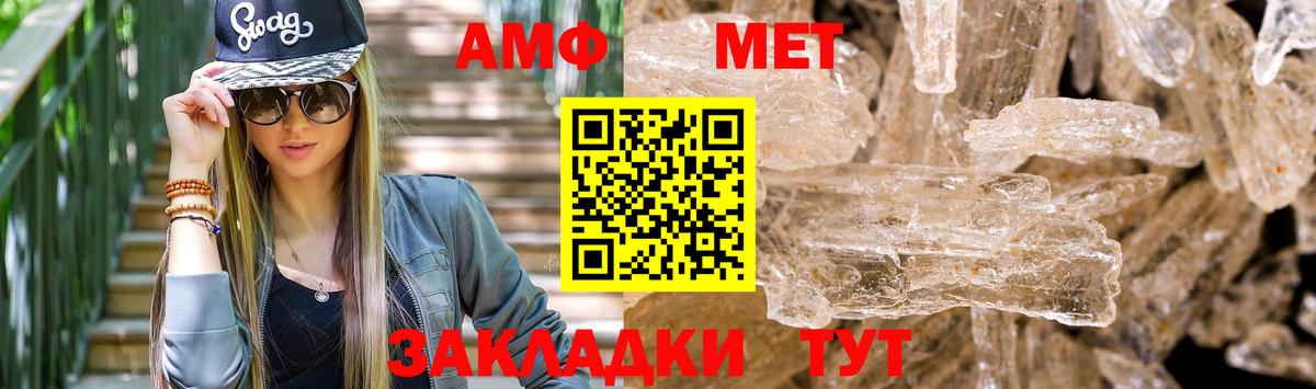 Солнечногорск  Амфетамин 98%  Амфетамин  Amphetamine  Вход с VPN 
