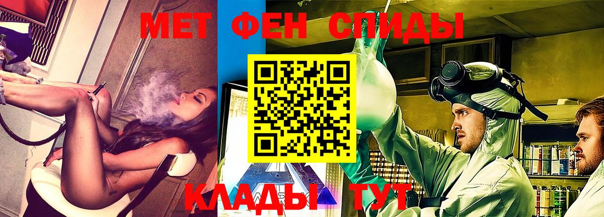 АМФЕТАМИН 98% Солнечногорск