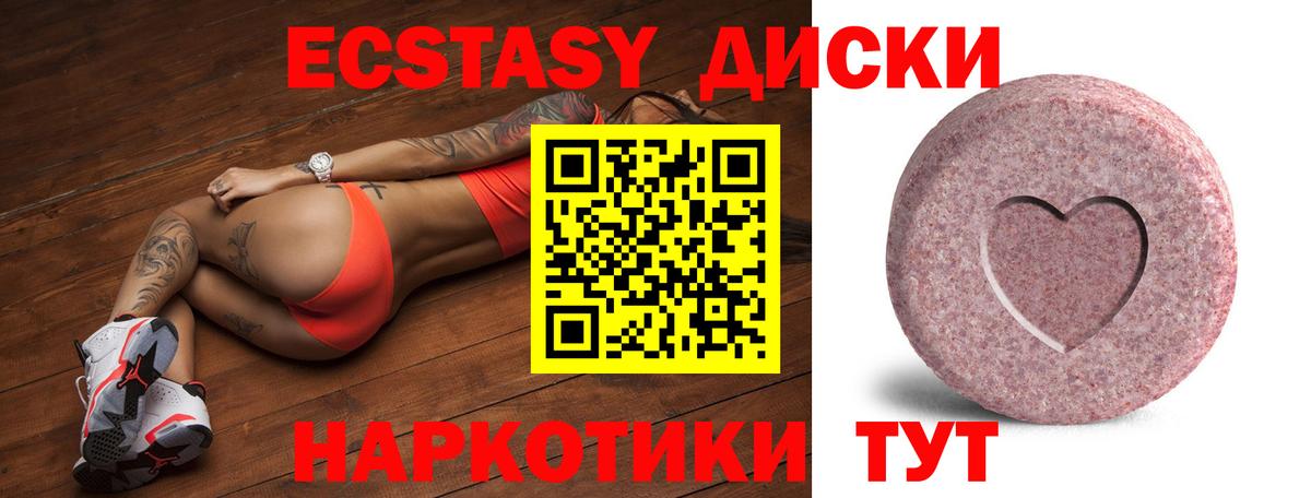 ЭКСТАЗИ Дубай  мега ссылка  Солнечногорск  ЭКСТАЗИ 300 mg  Вход с VPN 