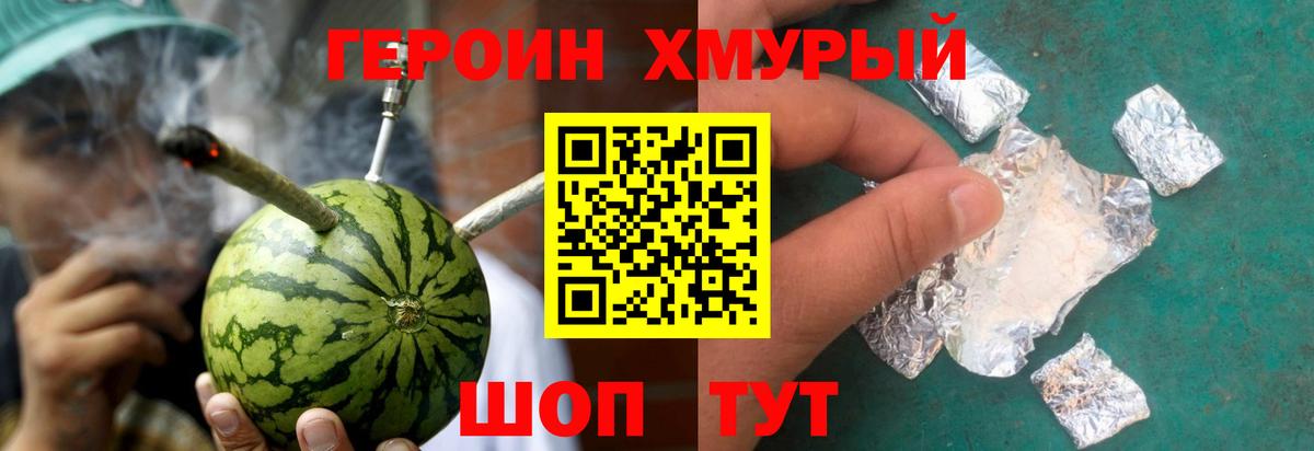 Метамфетамин  Меф МЯУ МЯУ  Конопля  Cocaine  Солнечногорск  Вход с VPN  МЕФ   ГАШ 
