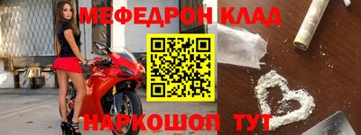 трава Старая Купавна