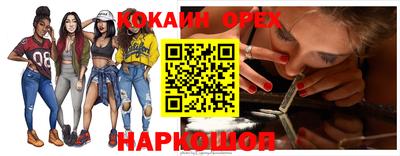 мефедрон VHQ Ставрополь