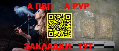 трава Старая Купавна