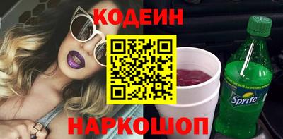 трава Старая Купавна