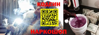 мефедрон VHQ Ставрополь
