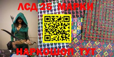 мефедрон VHQ Ставрополь