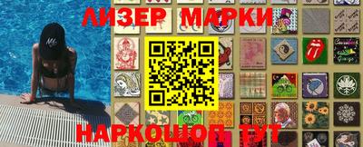 мефедрон VHQ Ставрополь