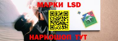 трава Старая Купавна