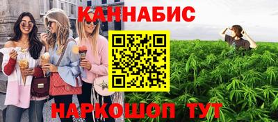 трава Старая Купавна