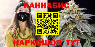 мефедрон VHQ Ставрополь