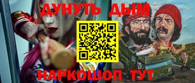 мефедрон VHQ Ставрополь
