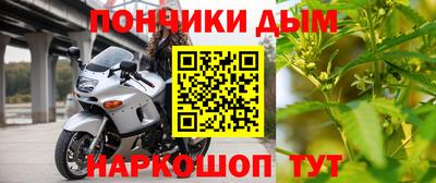 мефедрон VHQ Ставрополь