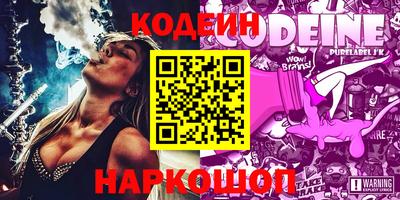 мефедрон VHQ Ставрополь