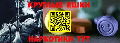 трава Старая Купавна