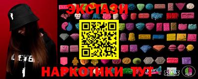 мефедрон VHQ Ставрополь