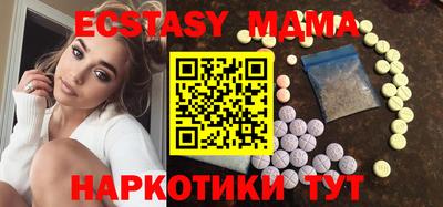мефедрон VHQ Ставрополь