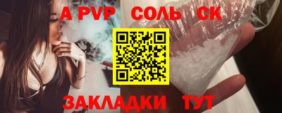 трава Старая Купавна