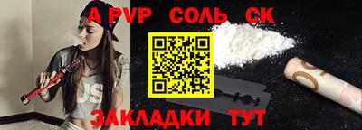 трава Старая Купавна