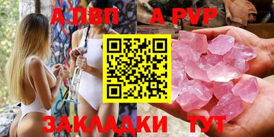 трава Старая Купавна