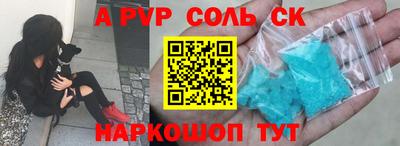 мефедрон VHQ Ставрополь