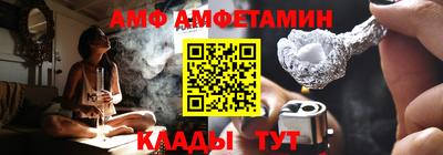 мефедрон VHQ Ставрополь
