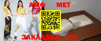 мефедрон VHQ Ставрополь