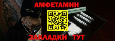мефедрон VHQ Ставрополь