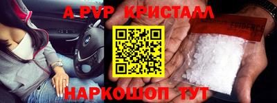 трава Старая Купавна