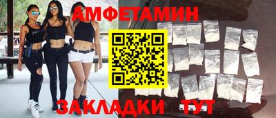 трава Старая Купавна