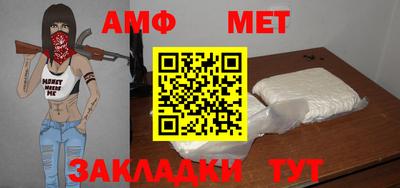 мефедрон VHQ Ставрополь