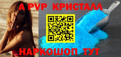 трава Старая Купавна