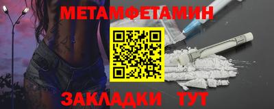 трава Старая Купавна