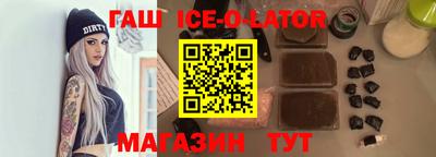 мефедрон VHQ Ставрополь