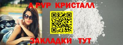 трава Старая Купавна