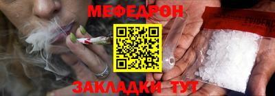 трава Старая Купавна