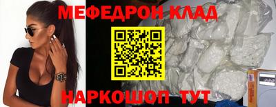 трава Старая Купавна