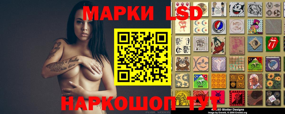 ЛСД экстази ecstasy Солнечногорск