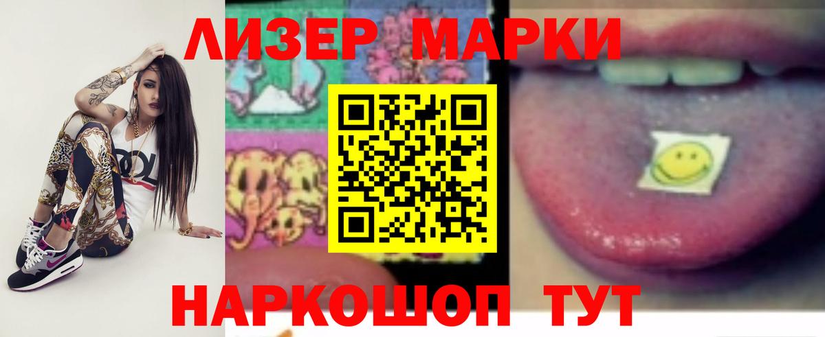 Солнечногорск  Лсд 25 экстази кислота  Вход с VPN 