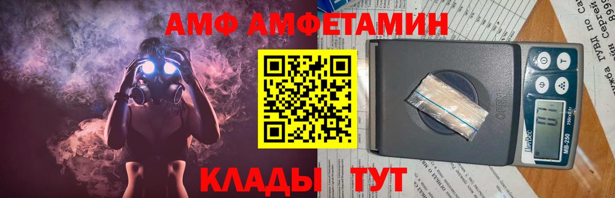 Солнечногорск  МЕТАМФЕТАМИН Methamphetamine  МЕТАМФЕТАМИН Methamphetamine  МЕТАМФЕТАМИН  Вход с VPN 