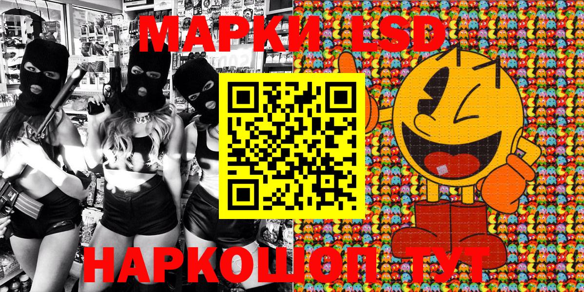 Наркотические марки 1500мкг  Вход с VPN  продажа наркотиков  Солнечногорск  Наркотические марки 1500мкг 