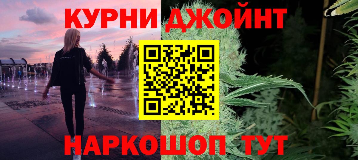 Бошки Шишки AK-47 Солнечногорск