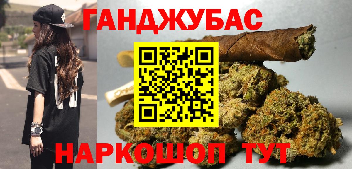 Марихуана план  Вход с VPN  Солнечногорск  Конопля Ganja 